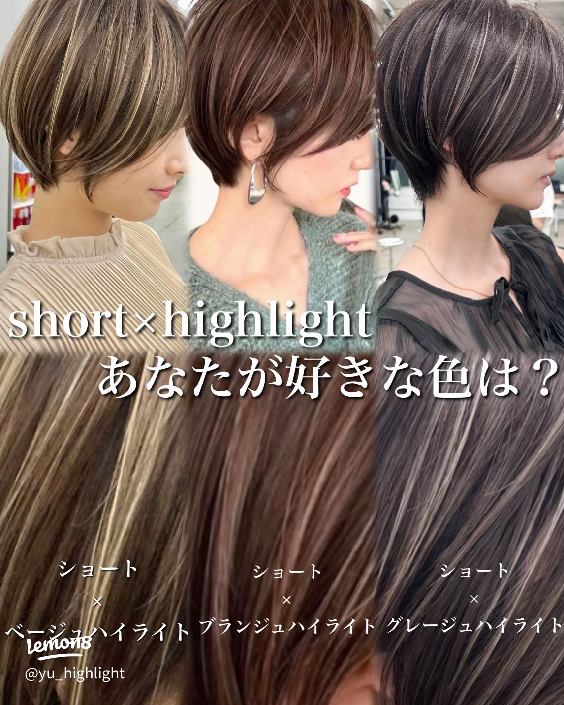 ショートパーマ×ハイライトカラーand anon 春日原店 アンドアノン カスガバルテン のヘアスタイル美容院・美容室を予約するなら楽天ビューティ