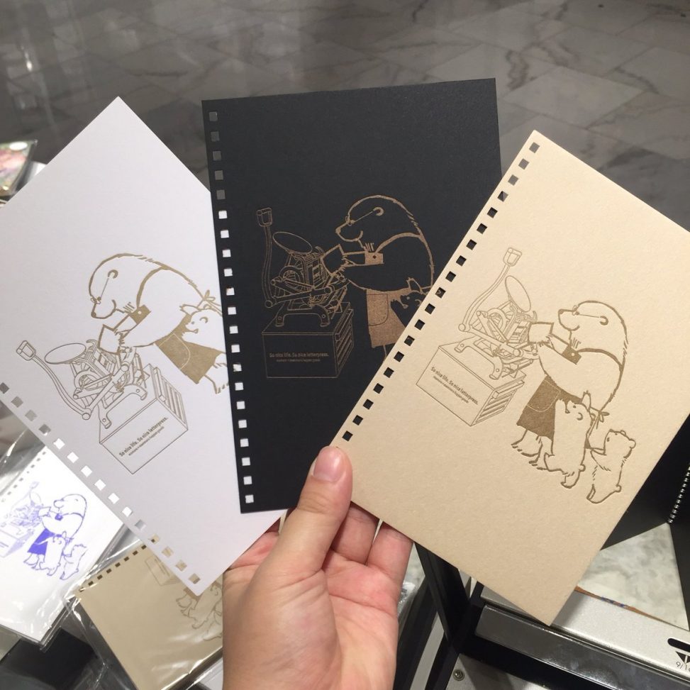 木製表紙リングノート同人誌印刷・グッズ制作株式会社栄光