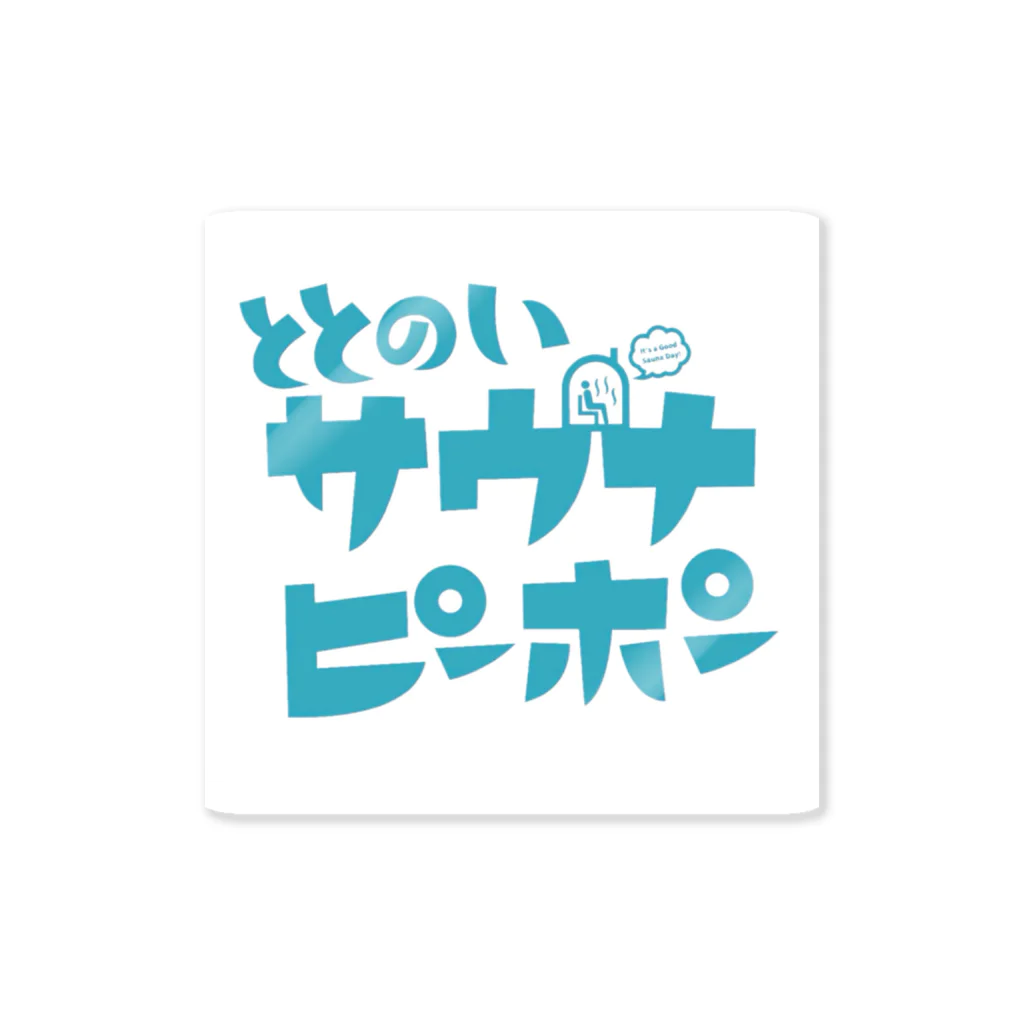 海辺のテントサウナロゴ ロゴタンク 企業・店舗ロゴ・シンボルマーク格安作成販売