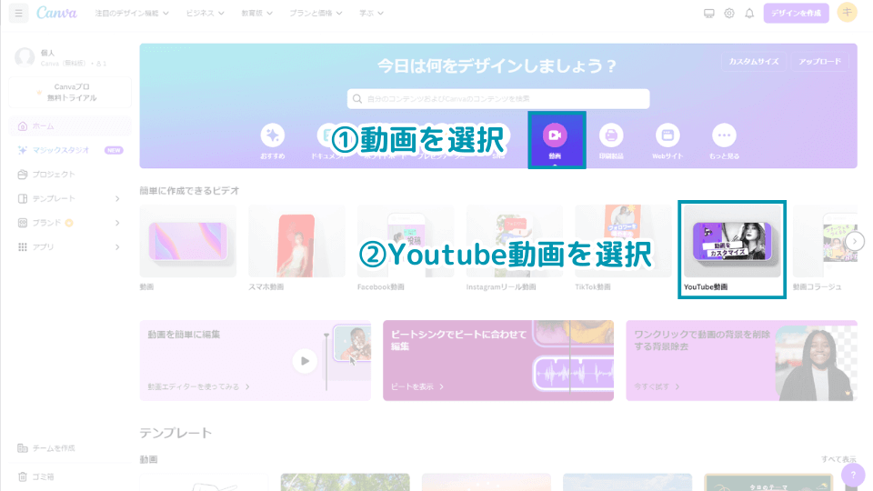 立体影・インク・スプラッシュ」デザインのテキスト枠・フレーム素材無料動画素材 - YouTube