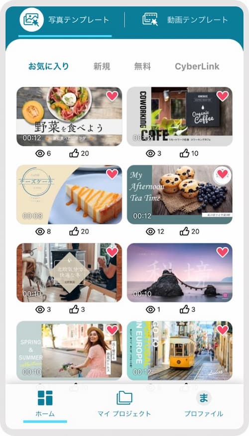 無料 YouTube サムネイルの作り方とおすすめアプリ・ソフト５選 2025年最新版
