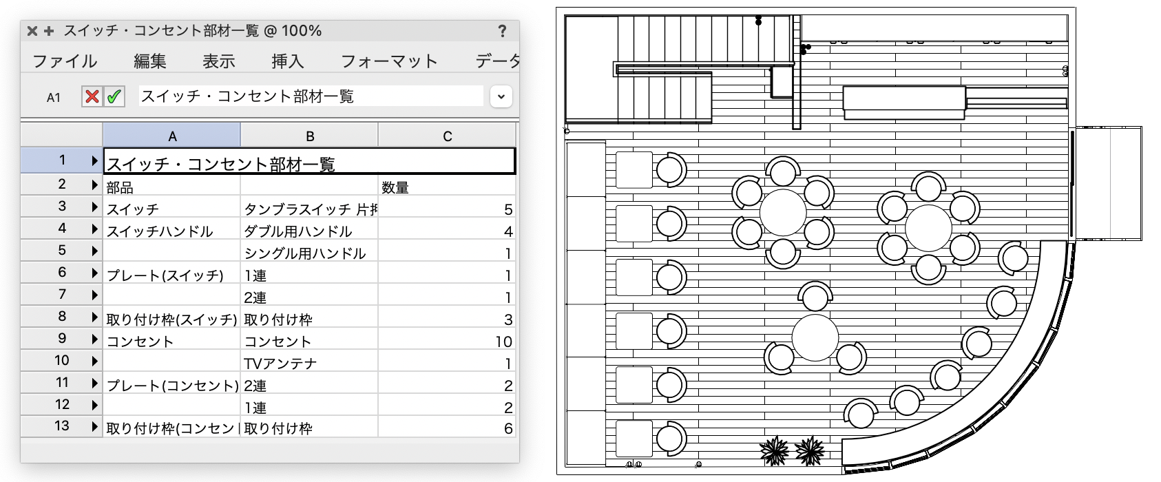 コンセントプラグのアイコン04フリーのアイコンイラスト素材 icon-pit