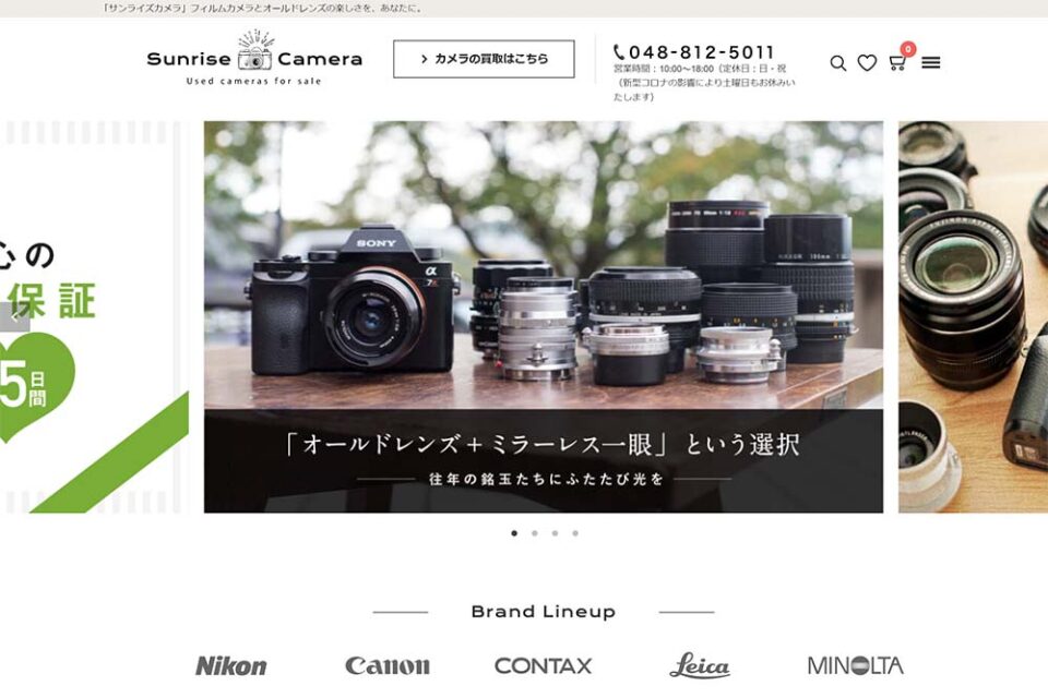 激エモ！フィルムカメラで「フィルムっぽい」90年代風写真を撮る5つの方法サンライズカメラ公式ブログ中古フィルムカメラとオールドレンズのサンライズカメラ が運営するウェブメディア