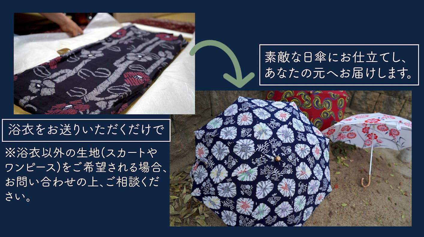 傘をリサイクルした濡れないスカートが超キュート！ 違和感ナシですPouch ポーチ