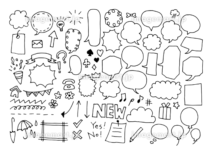 細長い横長吹き出しイラスト無料フリー素材 - イラストストック
