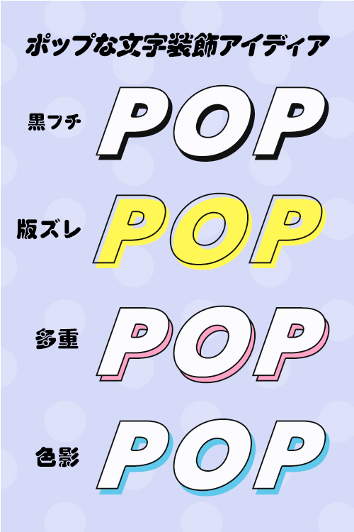 色のいろいろ、日本のポップカルチャー配色術！ - はたらくビビビット
