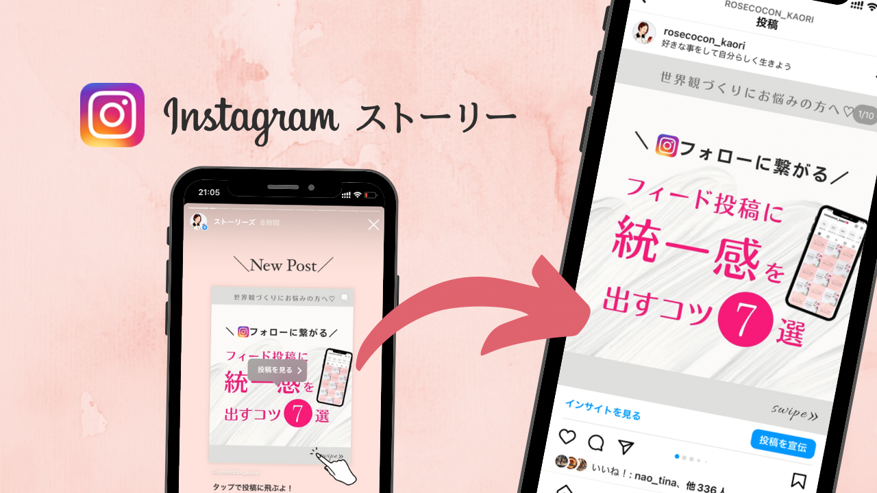落書き苦手はコレが原因かも？👀🎨👇, 保存で、いつでも見返せるからオススメ🫶, @amiri_instastory ‎◀︎他の加工も✨,－－－－－－－－－－－－－－, 角の落書き、, なんか上手く描けない〜, 塗れない〜, ってなってない？👀, そんなときは、,角の落書きを描く時、, 真ん中から始めたら, 失敗知らず🫢✨って, 裏ワザ知ってた？, このちょっとした意識だけで,