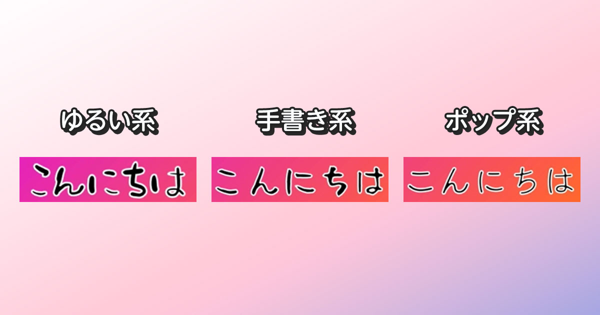 このドンキ限定とかいう、ぷっくり文字を書けるアプリってどれですか？- Yahoo!知恵袋