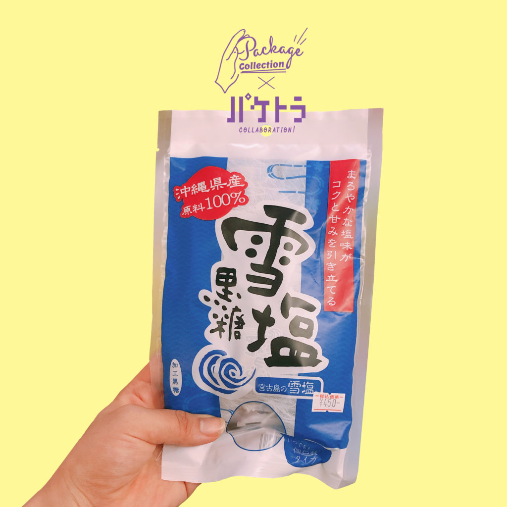 塩サイダーパッケージデザイン会社有限会社スウィッチ大阪