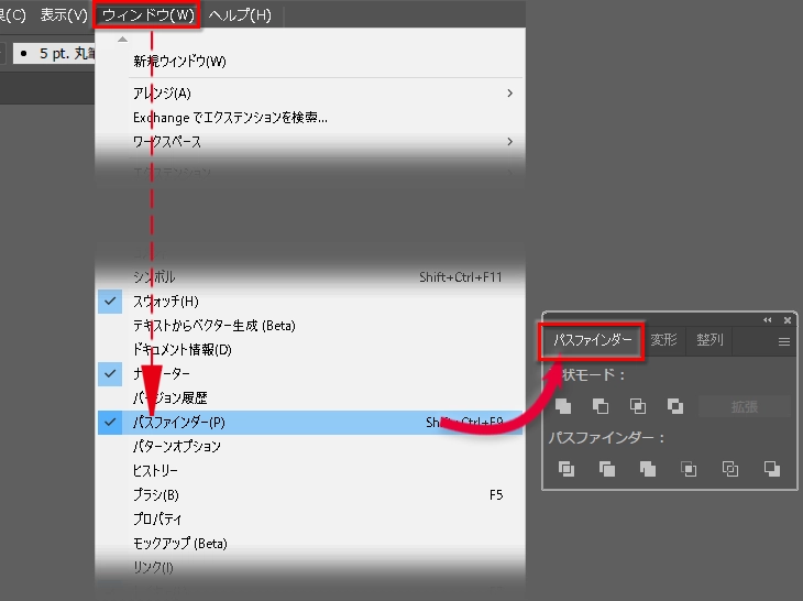 Illustrator イラレ で線を結合・線を途中で切断する方法 パスの結合・連結・切断 線Illustrator逆引き辞典 デザインを深掘りMdN