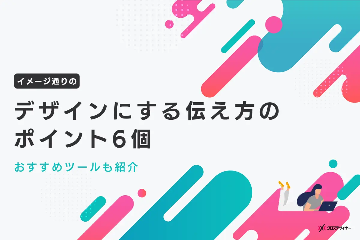 イメージをカタチにするロゴデザイン 65のヒントで見つかる自分だけのアイデア - インプレスブックス