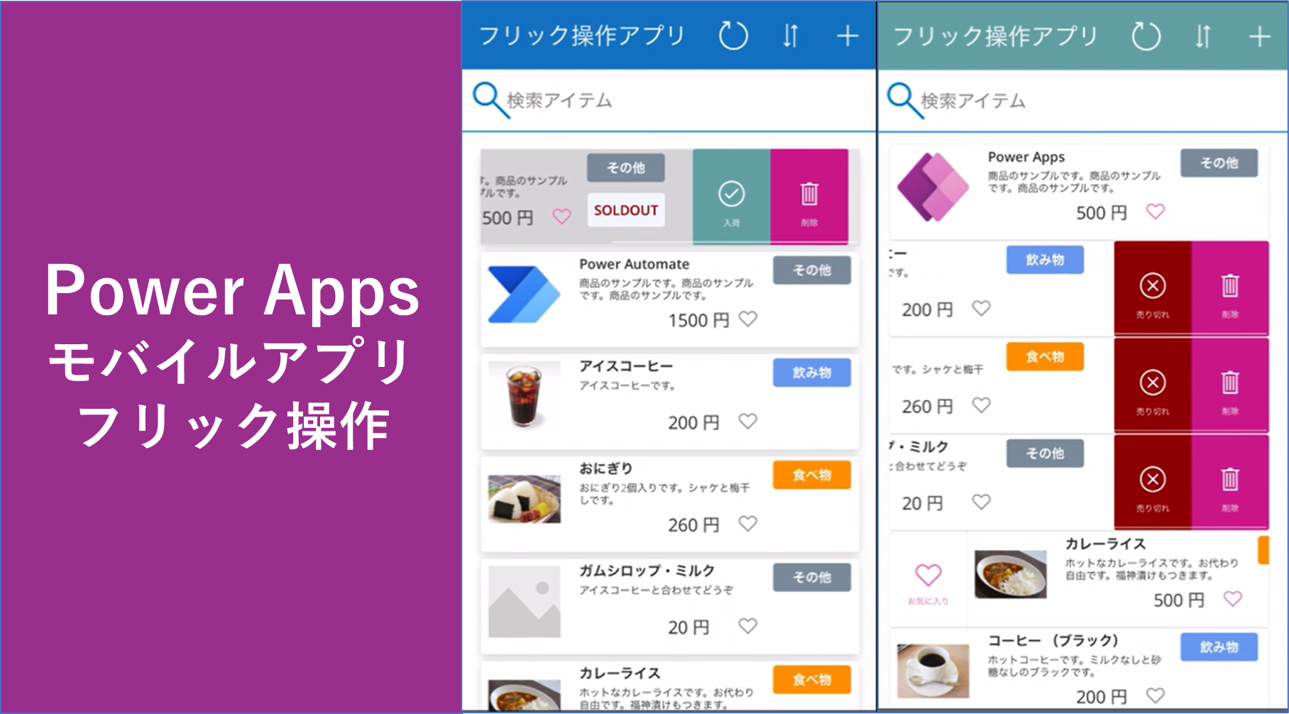 UIデザイン参考ギャラリーサイト5選株式会社mexess