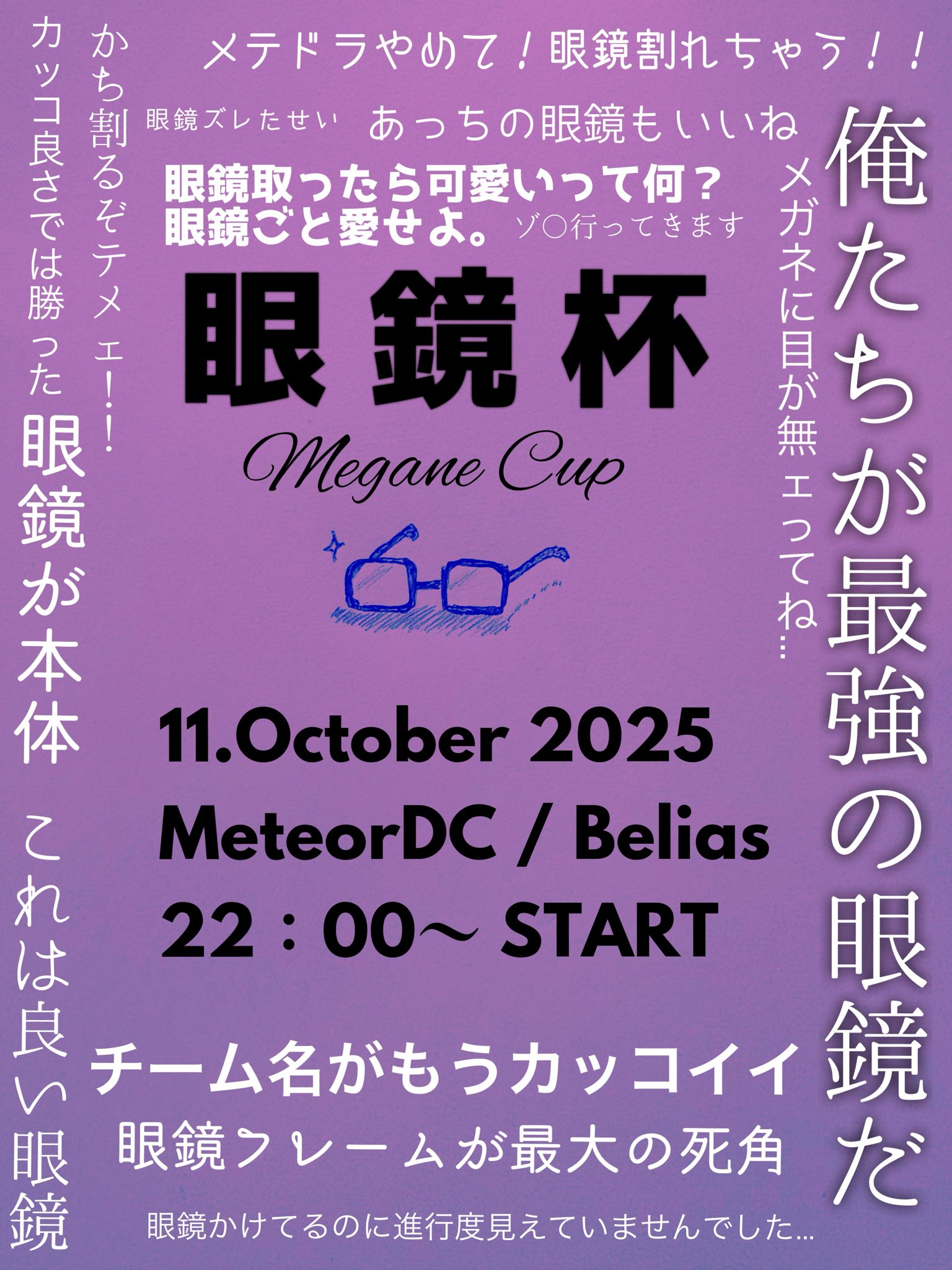 ブルーロックPWC 988 脳天カチ割るぞ登場記念無料分引くよ！ - YouTube