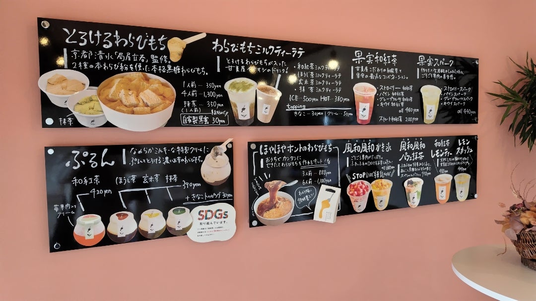 ブラックボード 店舗用立て看板 -手書きのメニュー看板で集客率UPセブンビューティ