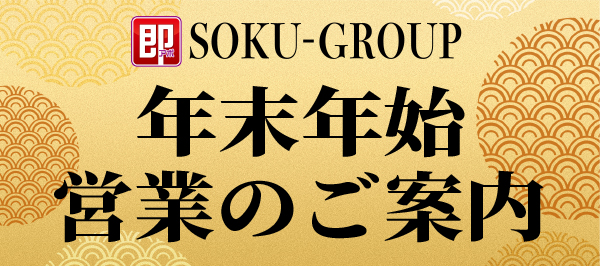 おすすめ】名古屋の激安・格安デリヘル店をご紹介！｜デリヘルじゃぱん