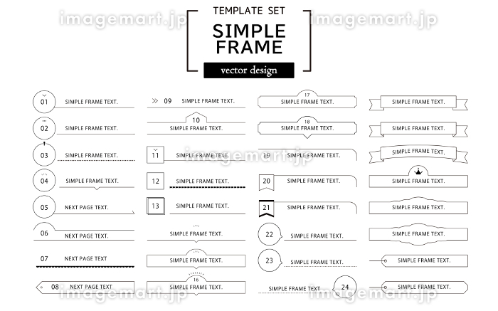 シンプルかわいい見出しあしらいデザインの作り方解説パワーポイントパワポPowerPointおしゃれ