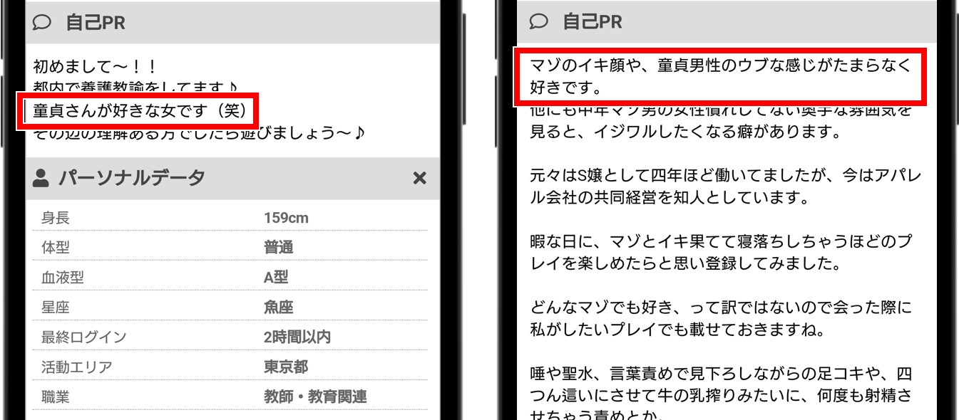 最新版】東武日光駅周辺でさがす風俗店｜駅ちか！人気ランキング