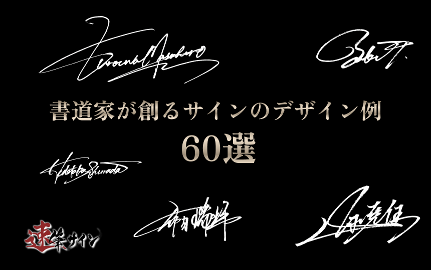 英語フリーフォントまとめ！おしゃれでかっこいいアルファベット77選ferretメディア