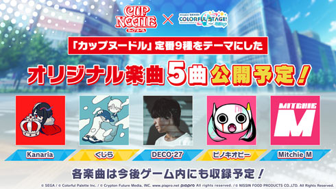 カップスゲーム Cups Game 中学生とアルプス一万尺をハモリながらやってみた！目指せリトグリ♬ @りとぴあ音楽教室