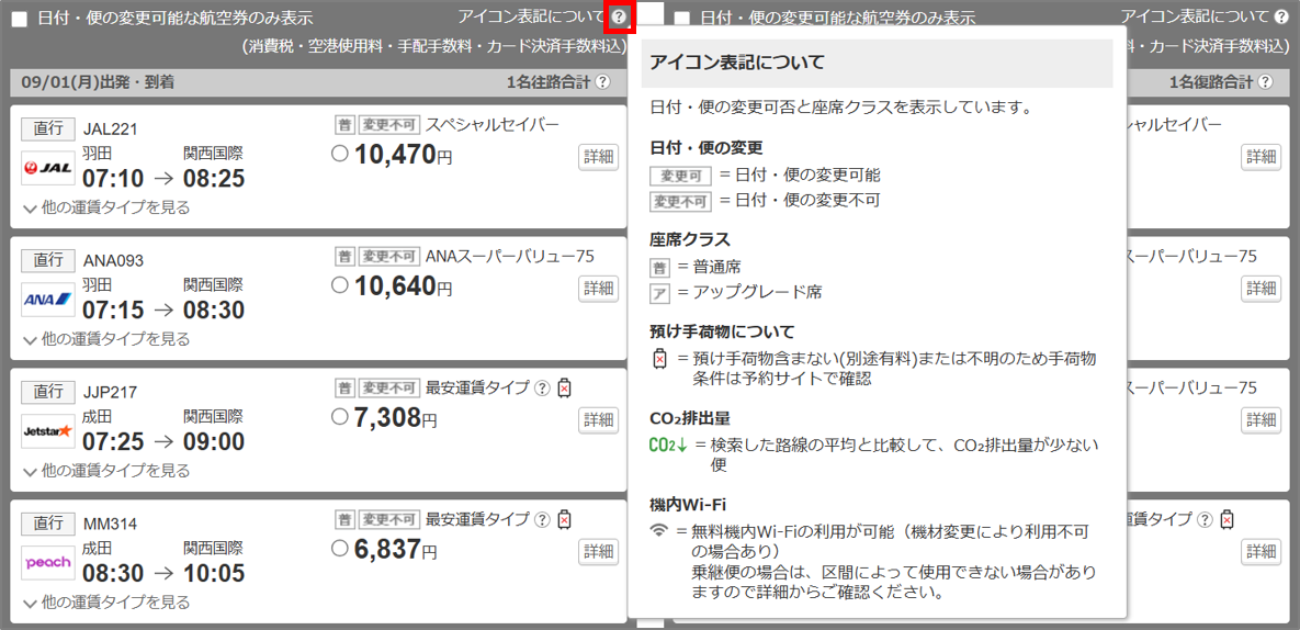 花の形をしたコンパスの黒と白のシンボル ベクターイラスト画像とPNGフリー素材透過の無料ダウンロード - Pngtree