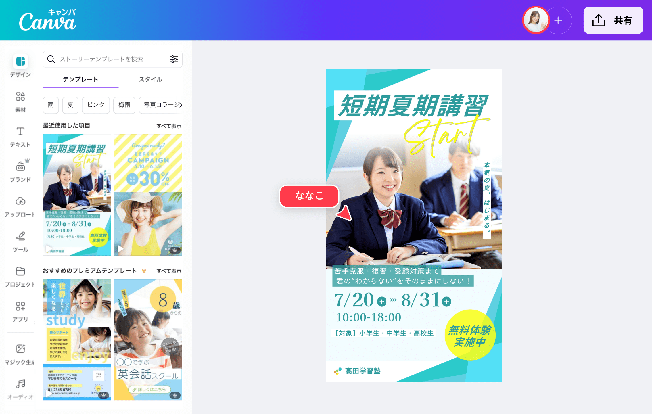 デジタルサイネージは自作 DIYできる？格安で作る方法をプロが伝授ヤマトサイネージ