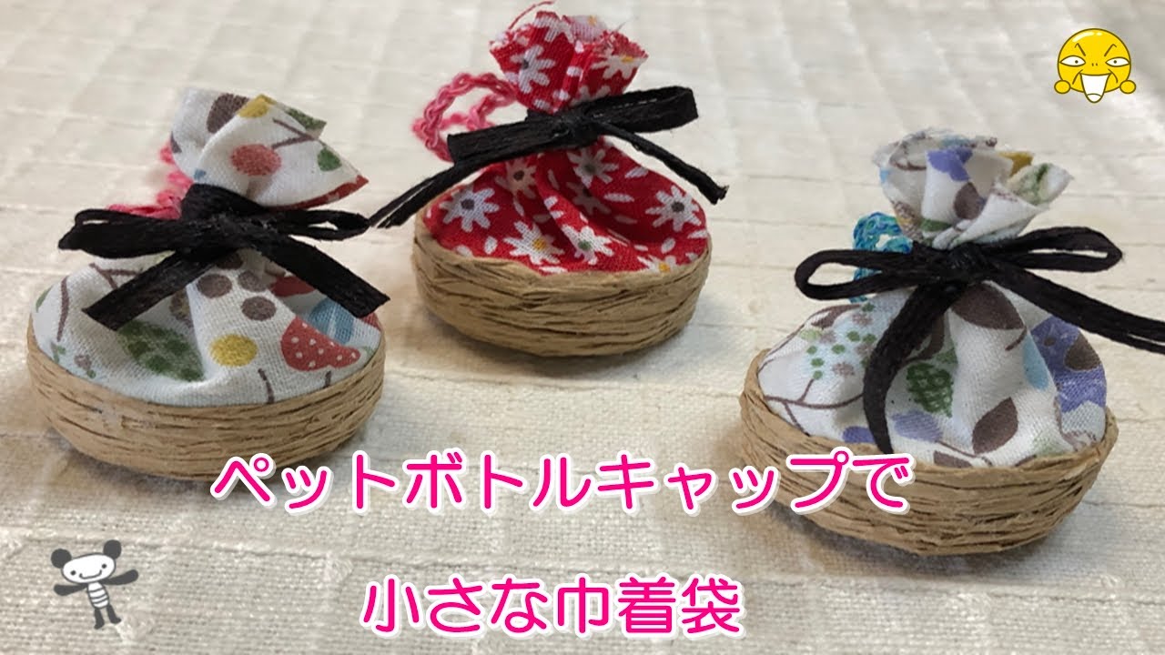 出光興産とサントリー、ペットボトルのキャップからケミカルリサイクル油を生産 ラベルの再資源化も検討The Green Economy