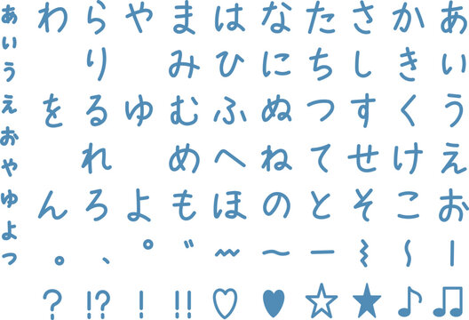 日本語フリーフォント35選! 無料でダウンロードできるおしゃれなフォントペライチ大学