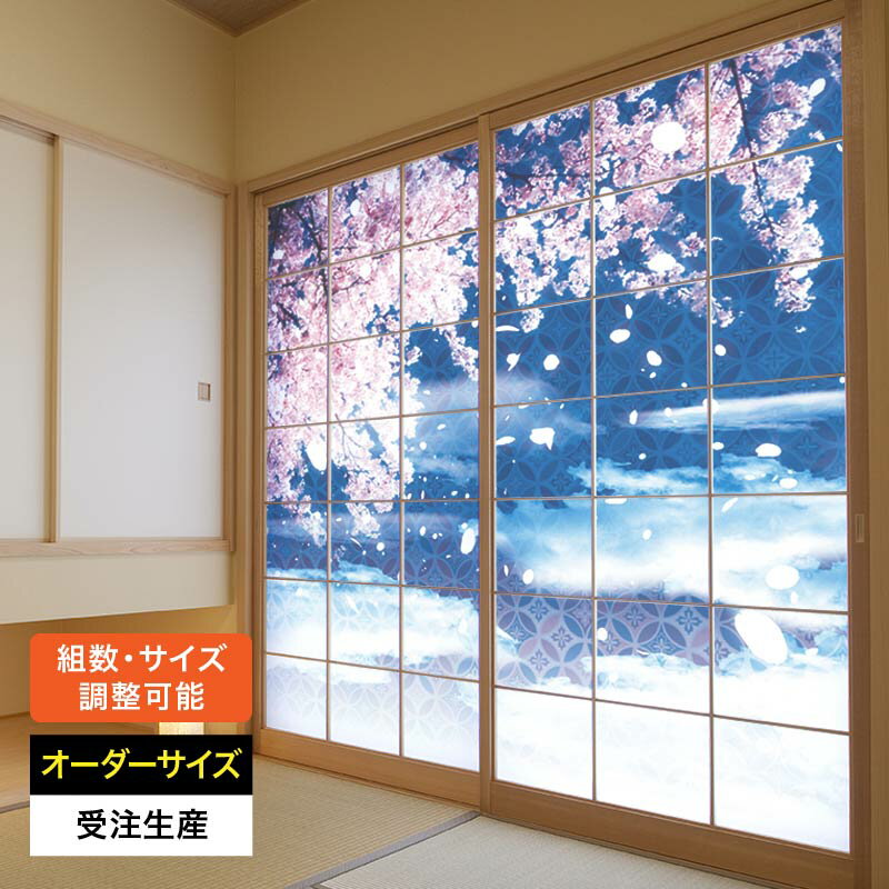 雪見障子から額入り障子まで！障子の種類とその特徴homify