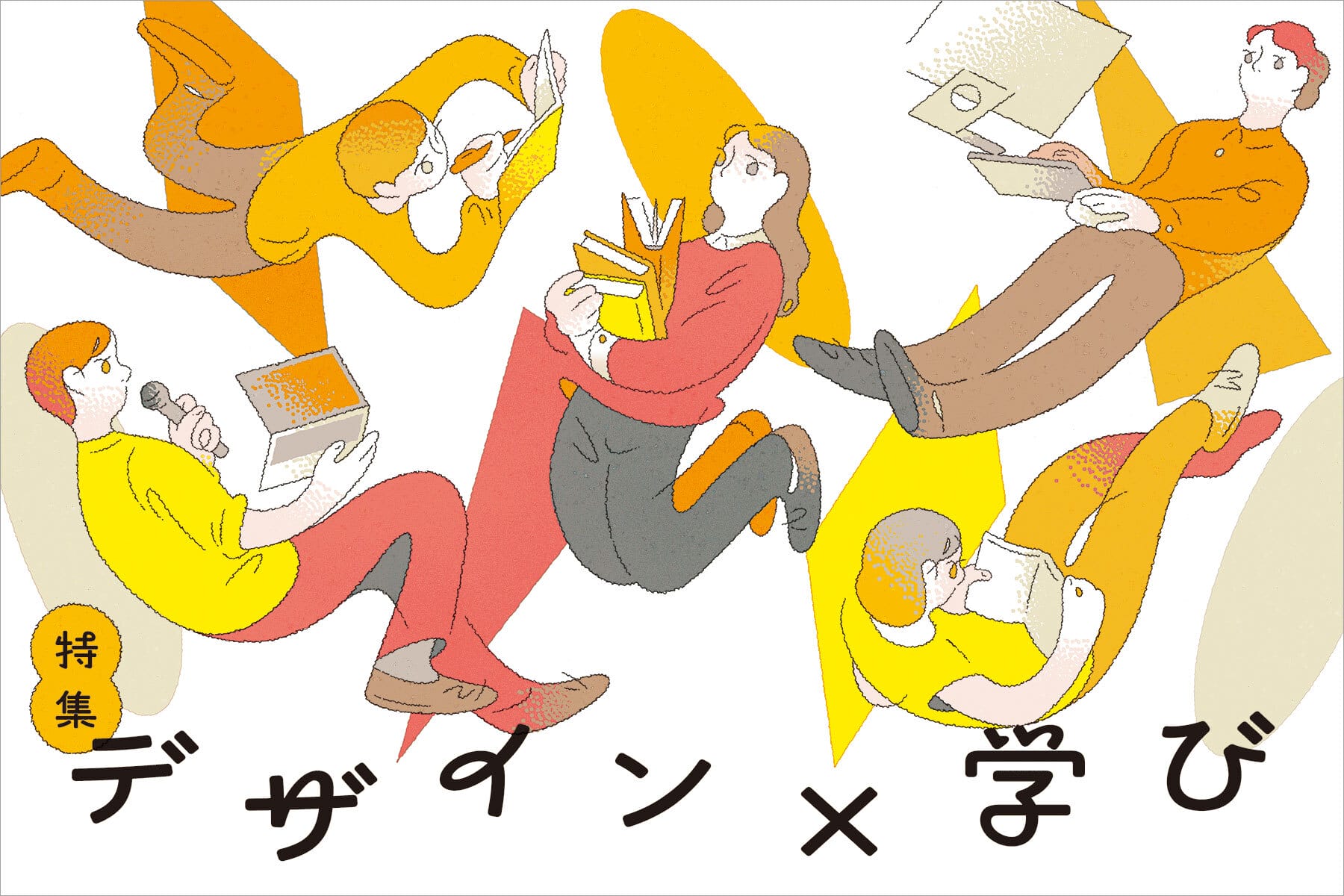 JAZY特許事務所 - イケサイ