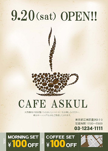 カフェ 新メニューのポスターの事例・実績・提案一覧ランサーズ