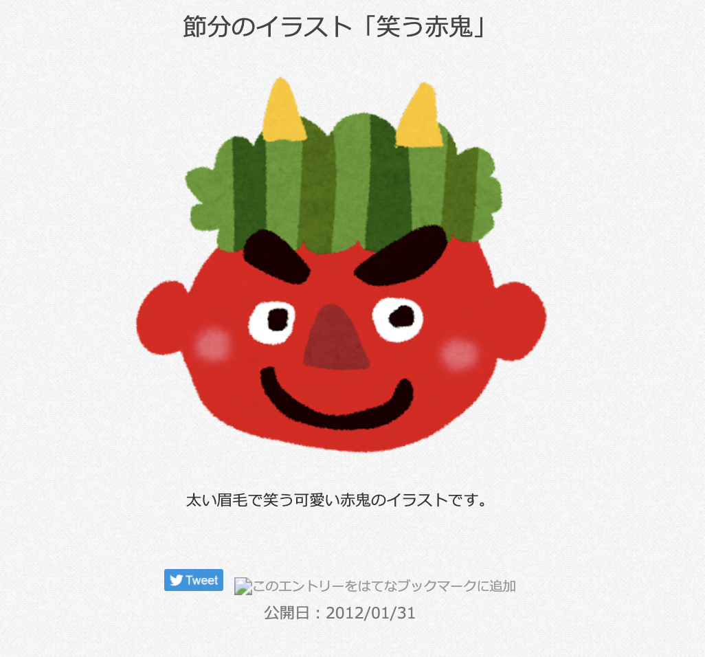 雨が降る草原のイラスト 背景素材かわいいフリー素材集 いらすとや