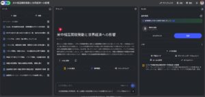 PC画面の左上にマイクアイコンが現れて消えないときの対処法！ - 渡瀬吉朗公式ブログ
