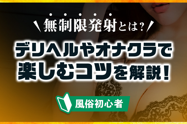 【マリオメーカー２#18】鬼滅のまりさ～無限発射編～【ゆっくり実況】