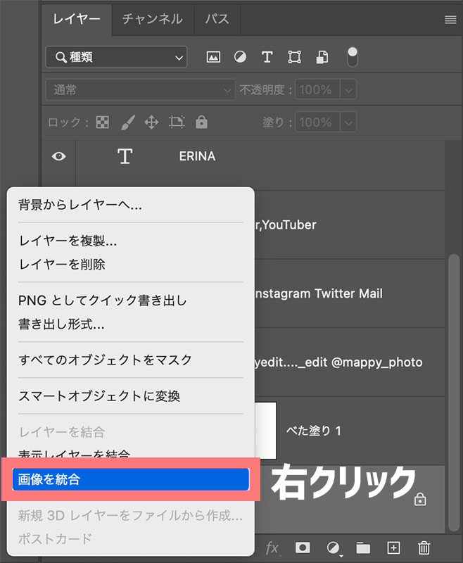 学校名刺テンプレート フォト ショップ デザインPremium PSD