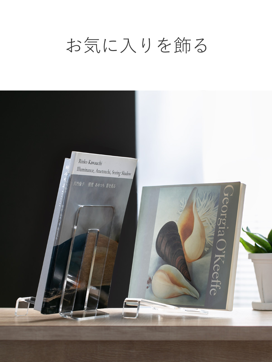 AmazonPELEG DESIGN ブックステアーズ ブックスタンド PelegDesign ペレグデザイン ペレグ 本 しきり 本立 本棚家 ドア ネコ 猫 便利 アイデア 収納 影絵 シルエット 雑貨 かわいい ギフト プレゼント 本好き ホワイトブックエンド・本立て文房具・オフィス用品