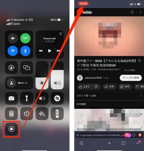 iPhoneの着信音を好きな曲 オリジナル にしてみた！画像でカンタン解説カミアプAppleのニュースやIT系の情報をお届け