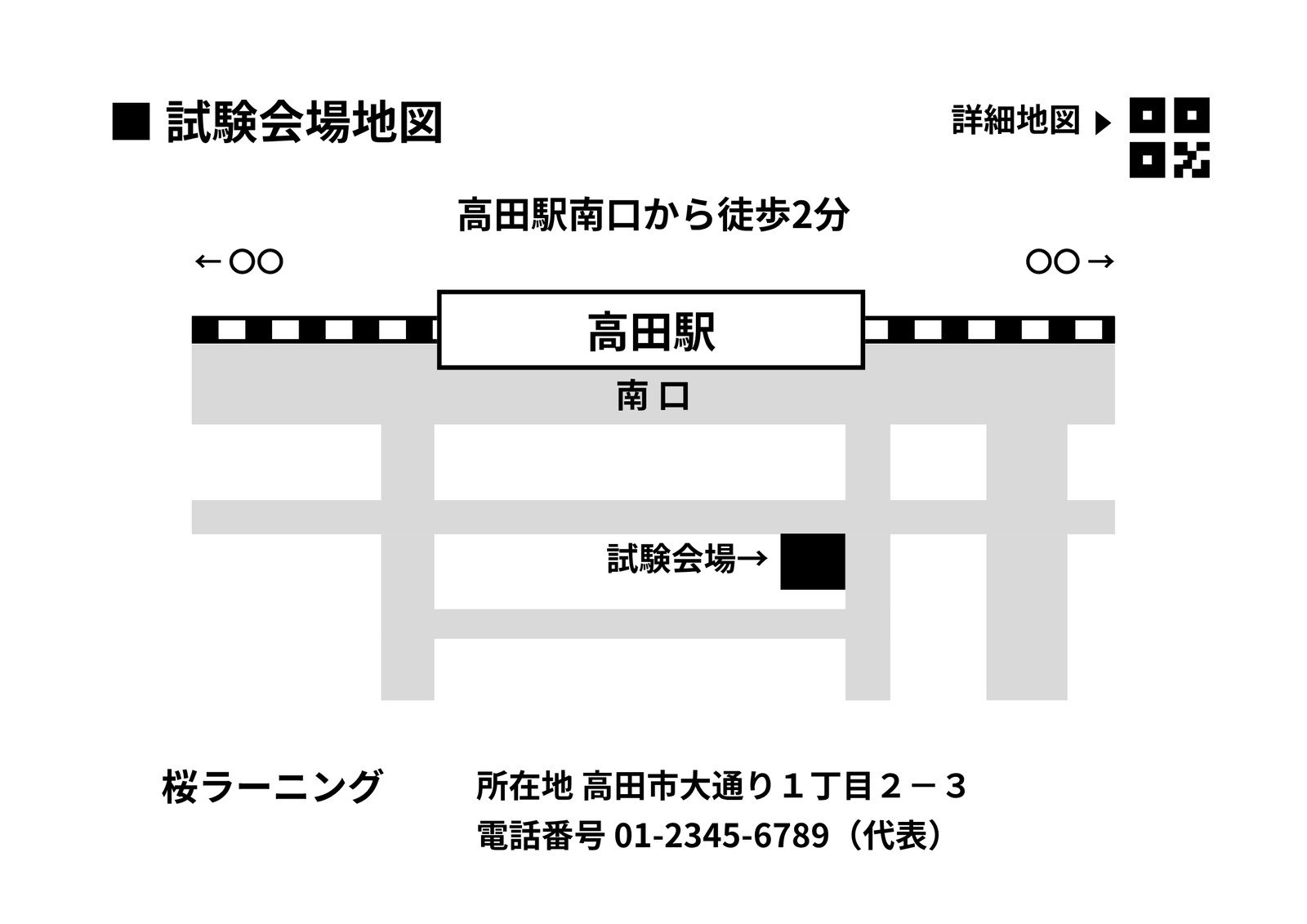 地図無料テンプレートデザイン。イラストや画像付きも豊富 - Canva キャンバ