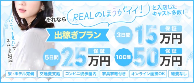 蒲田のマッサージ店おすすめ10選！安くて肩こりに効く店舗や整体も紹介 – kawatsuku