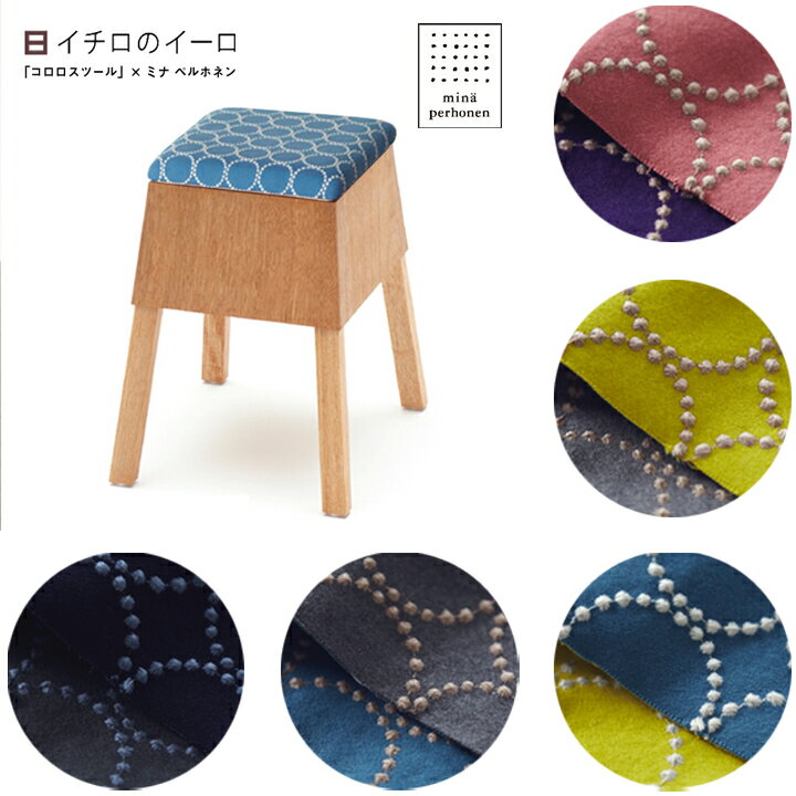 Amazon.co.jp: ミナペルホネン タンバリン タイル tambourine 4枚 tile : Toys & Games