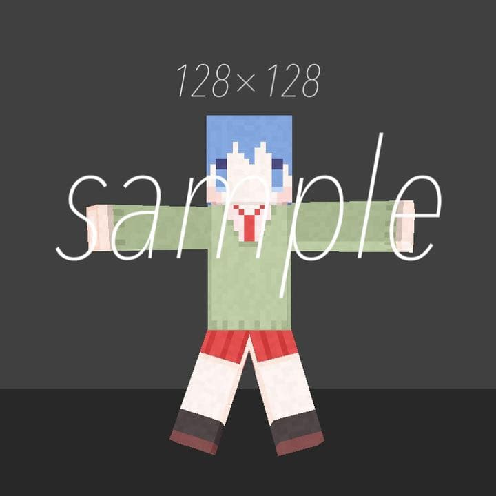 マインクラフト スキン作成