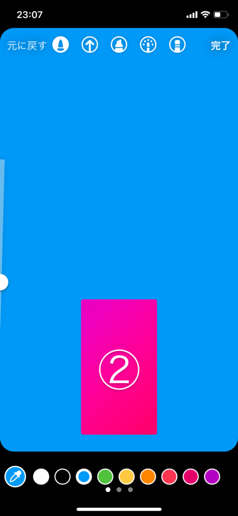 インスタストーリー背景の色変える方法おしゃれな素材も紹介 - アプリ村