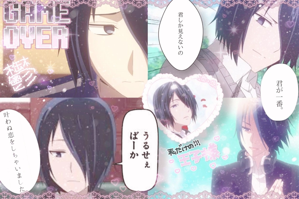 ジャニヲタ タグ画 素材245 無料画像