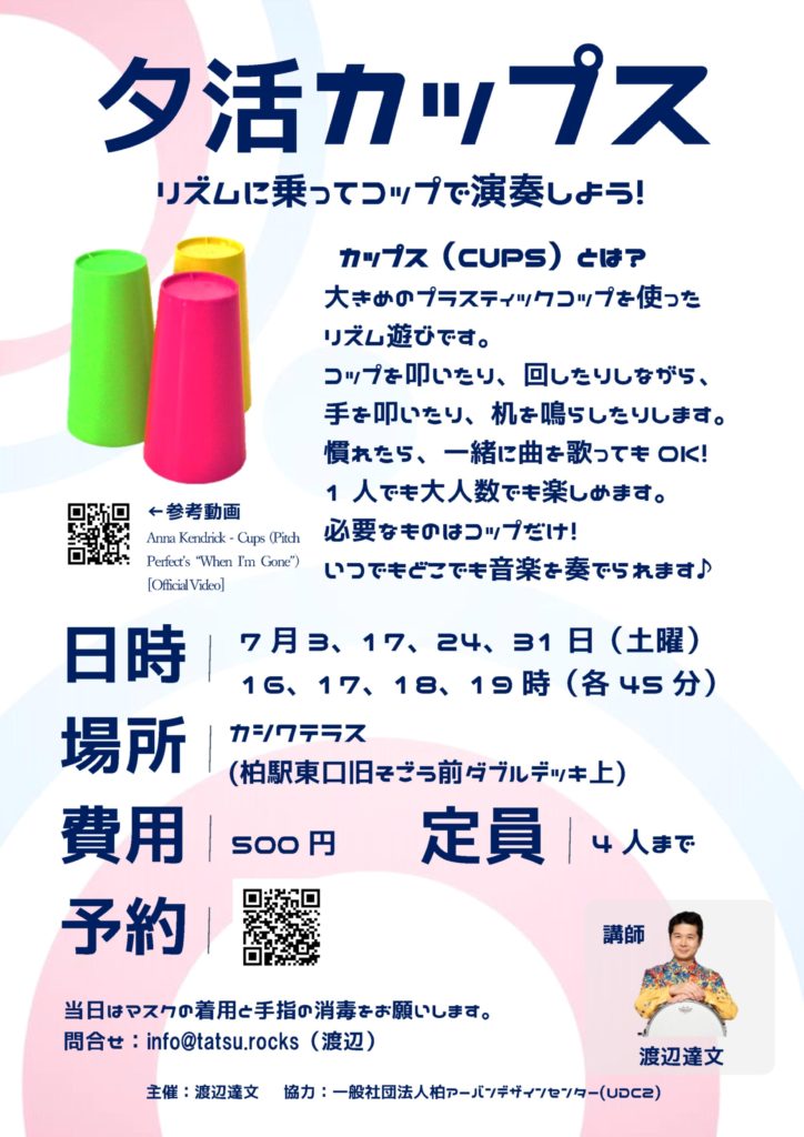 山内惠介 ロングヒット中の『紅の蝶』新装盤発売決定！ - 歌の手帖ニュース