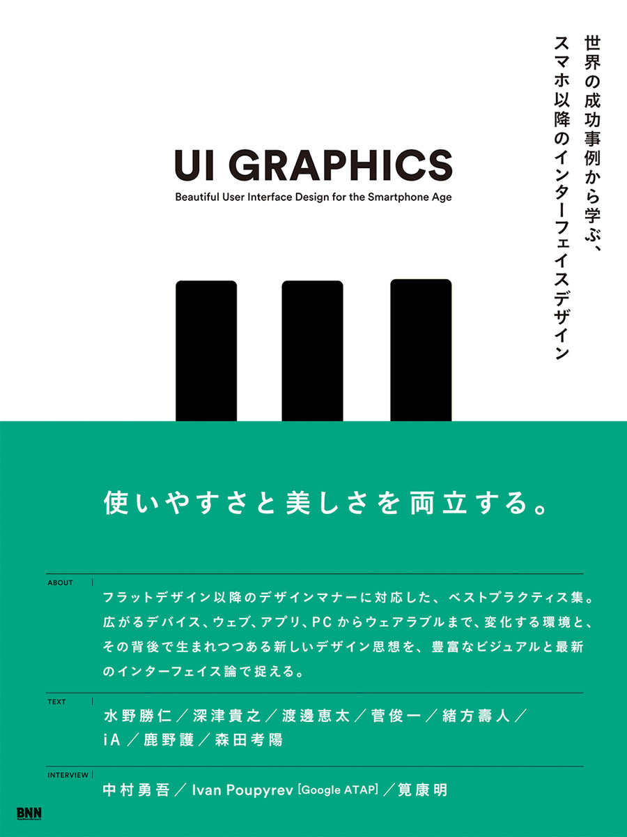 エンタメアプリスマホに関わる情報メディア「Android Magazine」