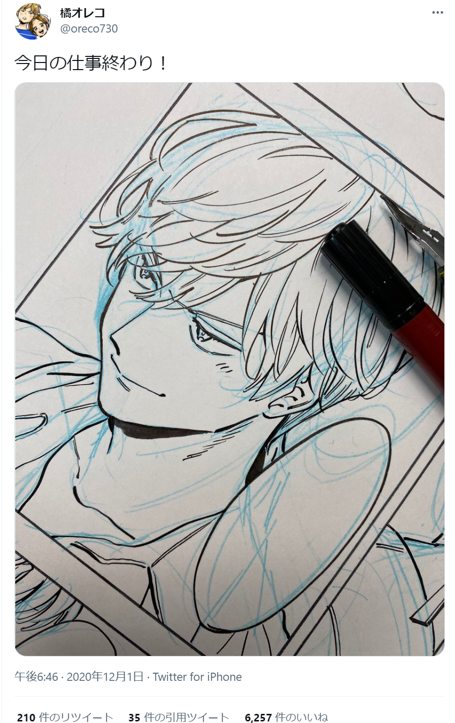 アナログとデジタルでイラスト描いてみた！就労継続支援B型ミライク・カラ