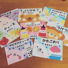 手作り掲示板 : おおもり歯科医院