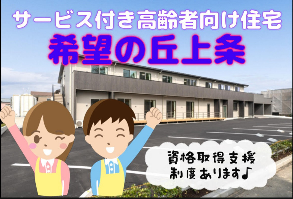 最近は💐 OrganicSPA 蒼井れいな – 恵比寿のラグジュアリーサロン・メンズエステ『オーガニックスパ』