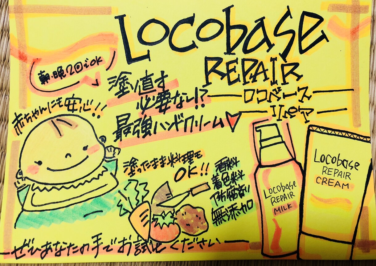 人気記事集めました 手書きPOPの書き方まとめ 一挙大公開☆』
