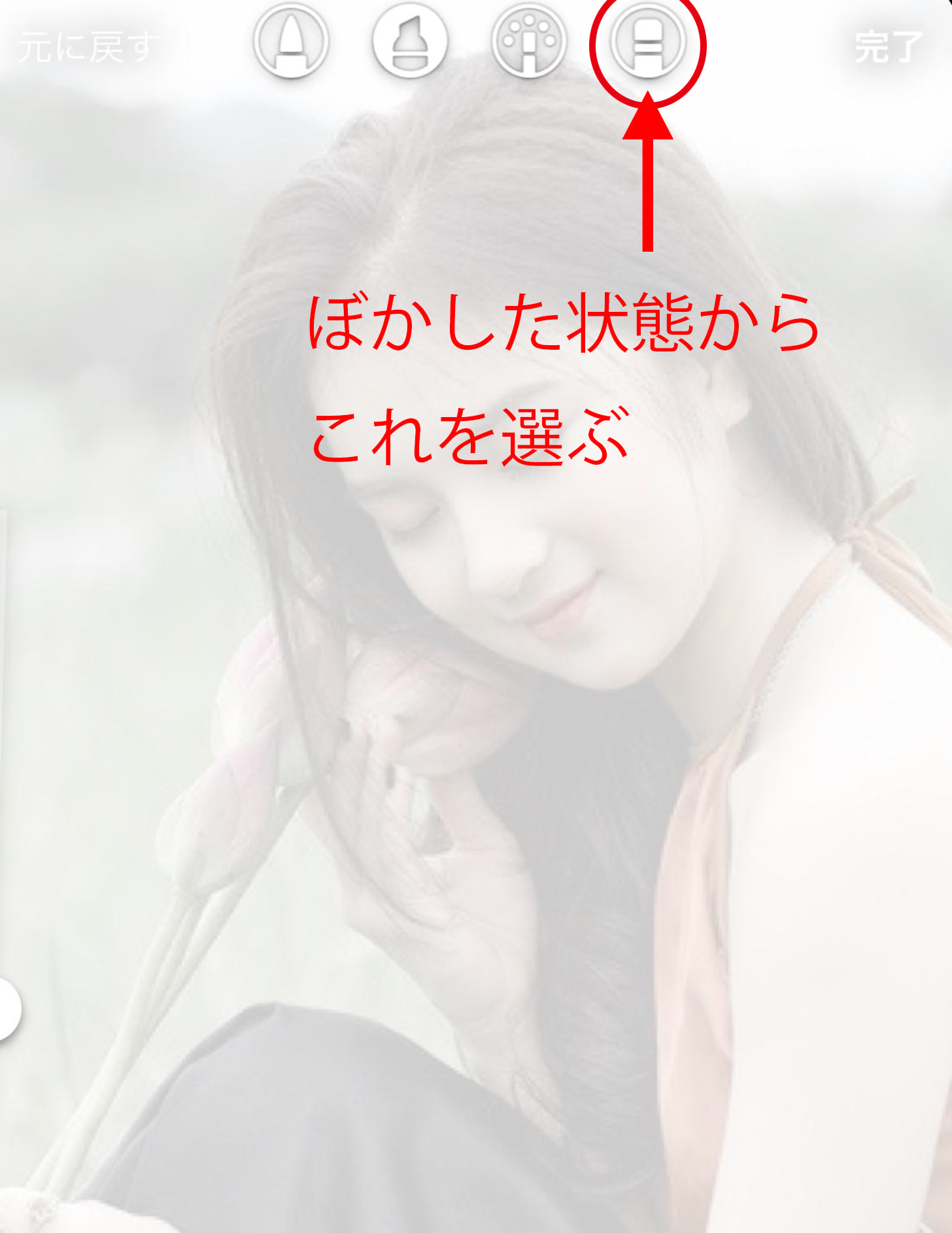 インスタストーリーズで差をつける! 「ぼかしエフェクト」の魅力と実践方法 - アプリブ