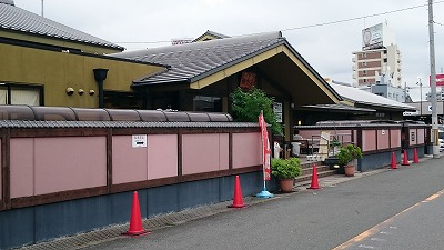 極楽湯 東大阪店 - 東大阪｜ニフティ温泉